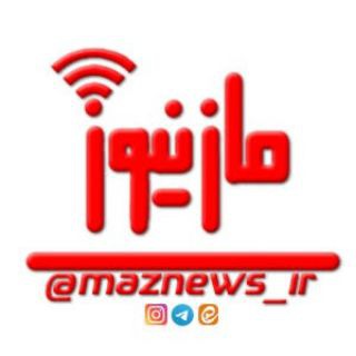 @maznews_ir