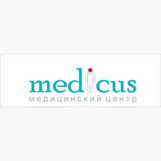 Medicus на Орджоникидзе 52