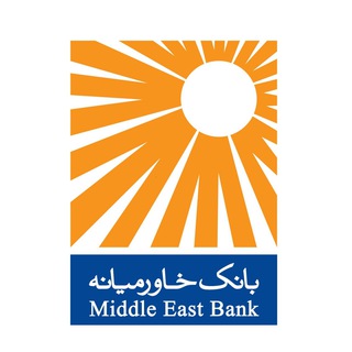 بانک خاورميانه