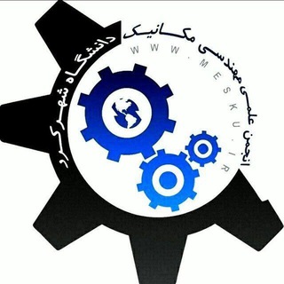 @Mechanicaleng_sku1401
