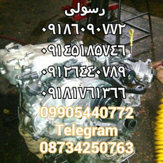 تعمیرگاه مکانیکی اتومات خودرو