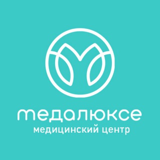 МЕДАЛЮКС | Медцентр, стоматология, косметология Кузьминки