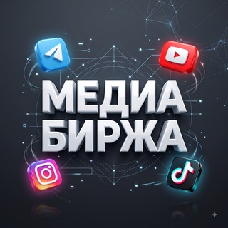 @media_trade