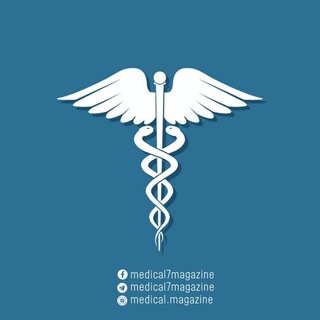 Medical Magazine | مجلة الطب