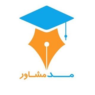 انتشارات مدمشاور