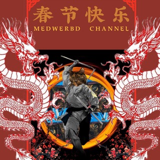 @medverbd