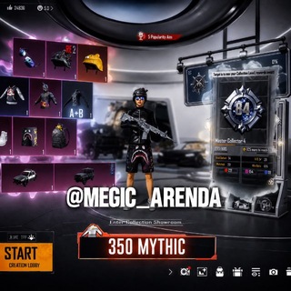@megic_arenda