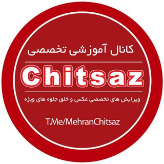 Chitsaz Learning