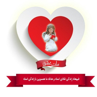 @mellateeshgh