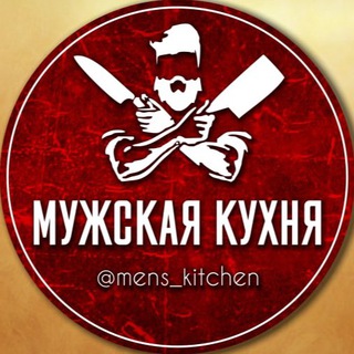 @mens_kitchen