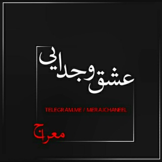 ًًٍٍٍعُُـًًًٌٍٍٍٍ؁ـًًًٍٍشق ًًًٍٍو ًجـدایـًًًٍٍٍـًٍٍیًٍ💔