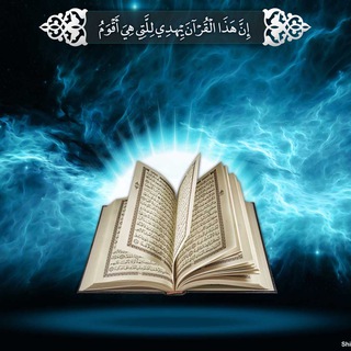 مصباح الهدی