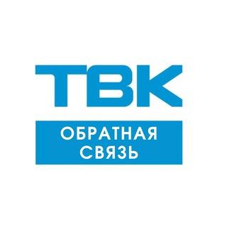 Новости ТВК Телекомпания