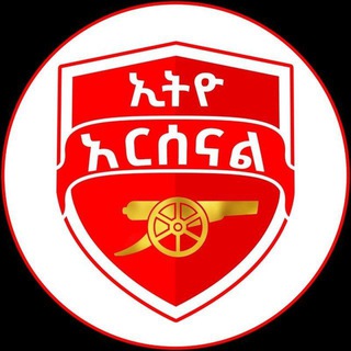 ETHIO ARSENAL