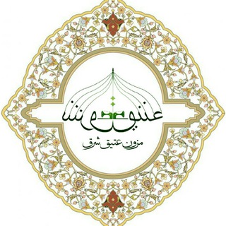 مزون عتیق شرق