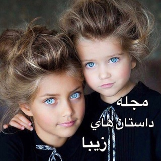 @MG_dastanhayziba