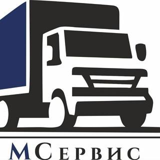 МСервис | Ремонт грузовых и легковыхавтомобилей