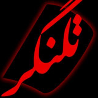 تلنگر🔴🔴🔵🔵🔴🔴