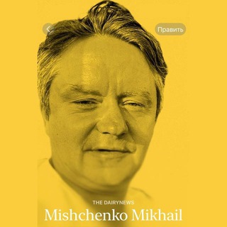 @michaelmishchenko