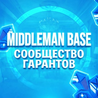 @MiddlemanBase