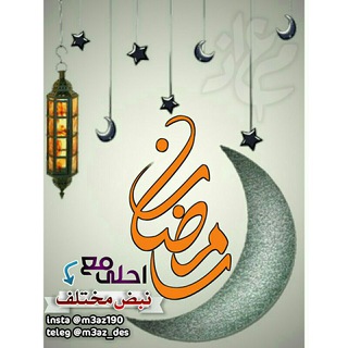 نــبـض مــڅـټلــف💚