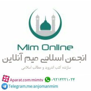 میم آنلاین