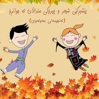 @mindallanikurdistan