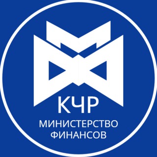 Минфин КЧР