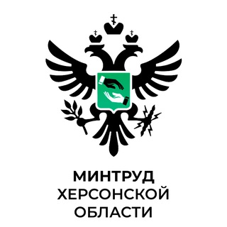 @mintrud_kherson
