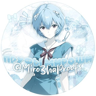@miro3haproofs
