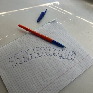 @Mironbebra