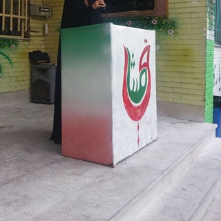 میثاق