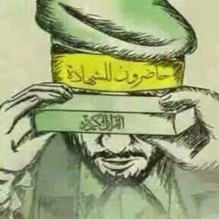 💚؏ــلى خطے الجۿاد💕