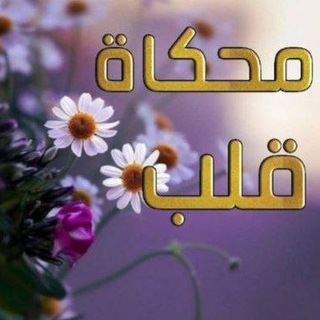 محاكاة قلب❤️