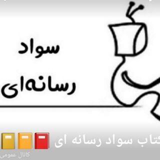 @MLiteracy_Book