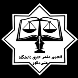@mly_uni_law