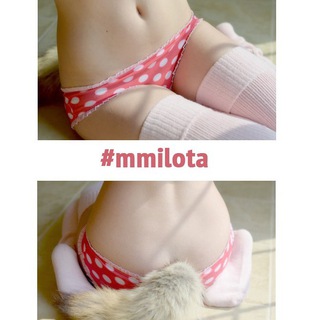 М — Милота