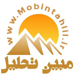 مبین تحلیل - بورس اوراق بهادار