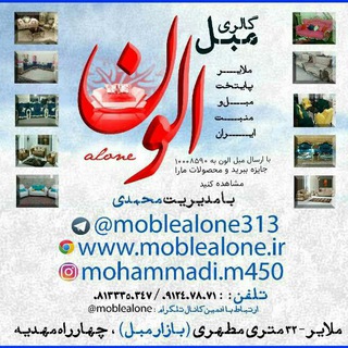 @moblealone313