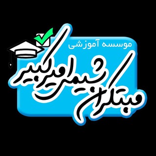 @mobtakeranchem_admin