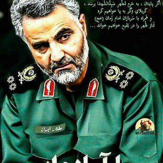 مدافعان حرم