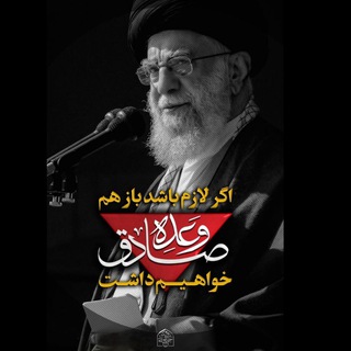 کلیک اینجا👈 🚩 مقاومت اسلامی
