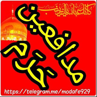 ‍ ‍ ‍ 🌴رمــــــــ عملیاتــ ــــــــز🌴(مدافعان حرم ✌