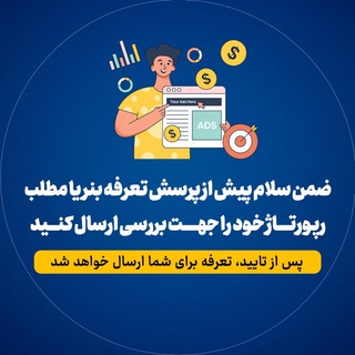 @Modafe_iran
