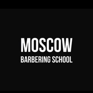 Moscow Barbering School