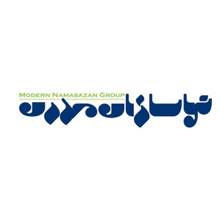 كافه  مدرن