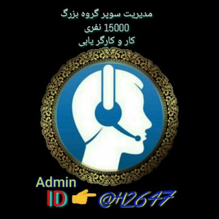 @modiriyat_goroh