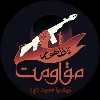 @moghavemattazohur