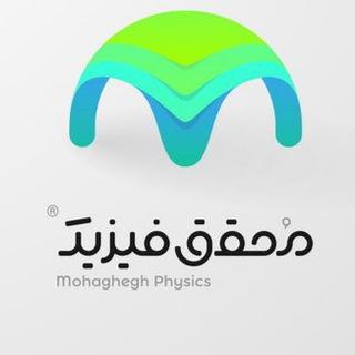 MohagheghPhysics