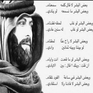 🔱قـۜۡناةالشُاعرٌ مۘۜۢؕؕۜحۢۘؕمۜۙؕۡـۘۡد کنۙۡـانۜـۜۘۢي🔱